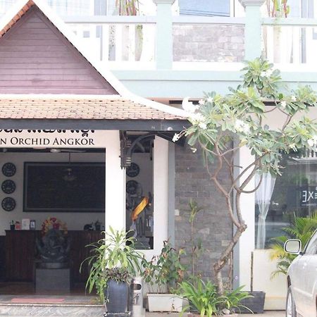 فندق Golden Orchid Angkor سيام ريب المظهر الخارجي الصورة